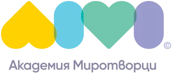 Академия Миротворци