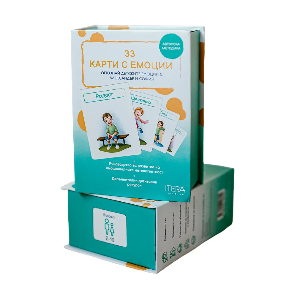 33 карти с емоции